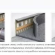 Плинтус для ковролина IDEAL 006 Темно-серый Пк55-006, 55x7x2200мм